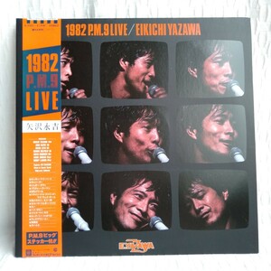 や255　1982 P.M.9 LIVE/EIKICHI YAZAWA 　矢沢永吉　レコード LP EP 何枚でも送料一律1,000円 再生未確認