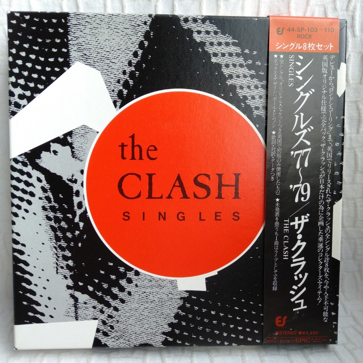 ヤフオク! -「the clash singles」の落札相場・落札価格