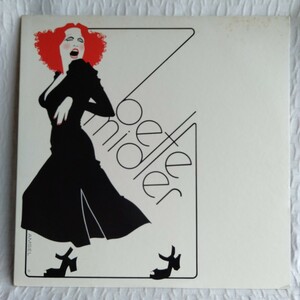 た290 BETTE MIDLER ベット・ミドラーⅡ レコード LP EP 何枚でも送料一律1,000円 再生未確認