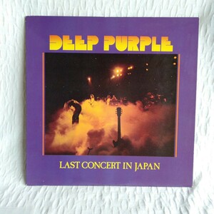 た349 LAST CONCERT IN JAPAN DEEP PURPLE ディープ・パープル レコード LP EP 何枚でも送料一律1,000円 再生未確認