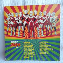 や364 ジャンク 決定盤！ウルトラマンのすべて　レコード LP EP 何枚でも送料一律1,000円 再生未確認_画像2