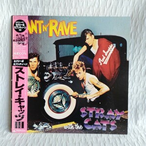 た417 RANT N' RAVE WITH THE STRAY CATS ストレイ・キャッツ Ⅲ レコード LP EP 何枚でも送料一律1,000円 再生未確認