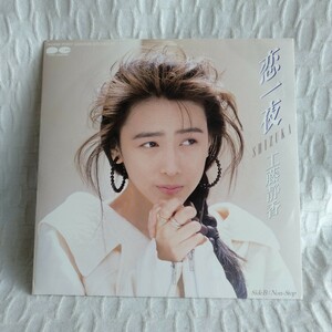 た466 恋一夜 工藤静香 レコード LP EP 何枚でも送料一律1,000円 再生未確認