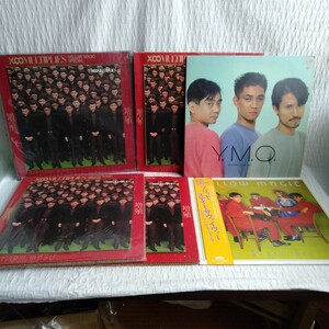 や465 イエロー・マジック・オーケストラ YMO 非売品ポスター付　キズ有りまとめて レコード LP EP 何枚でも送料一律1,000円 再生未確認