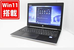 640時間 訳有 13.3インチ HP ProBook 430G5 Windows11 七世代 i5-7200u 8GB NVMe式256GB-SSD カメラ 無線 Office付 中古パソコンWin11 税無