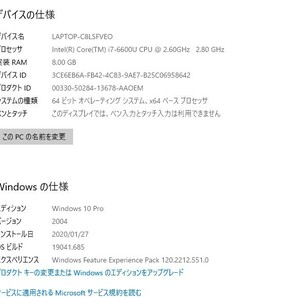 即日発送可 送料無料 訳有 13インチ 東芝 dynabook R73/A Win10 六世代i7 8G 750G 無線 Bluetooth カメラ Office有 中古パソコン 税無しの画像8