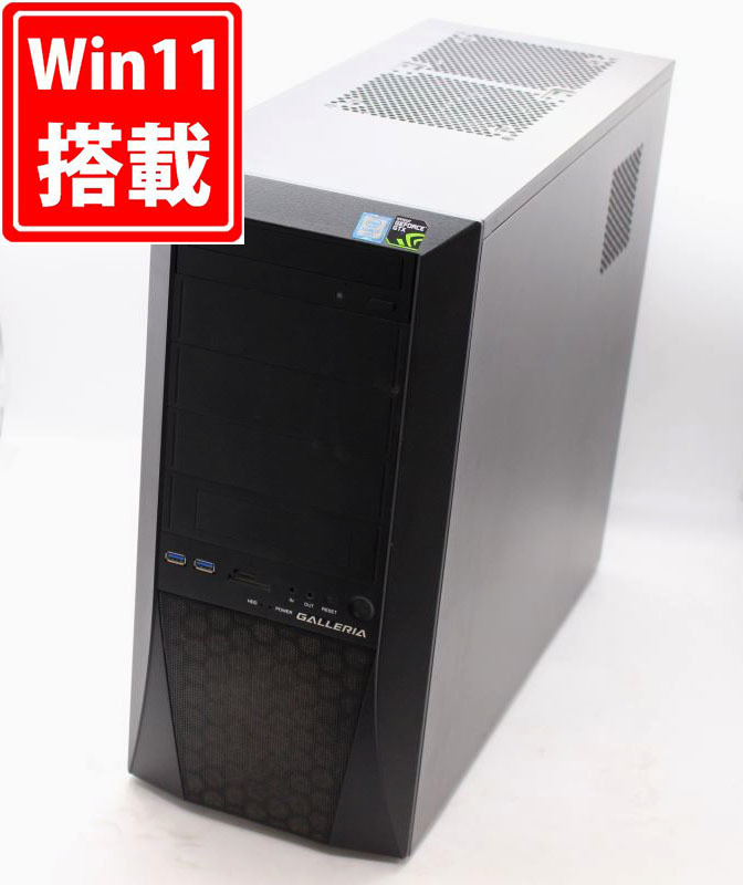 ゲーミングPC Galleria i5-7500 GTX1070Ti DDR4 16GB SSD512GB