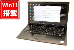 中古 フルHD 13.3型 SONY VAIO VJPG11C12N Windows11 七世代 i5-7200U 8GB 256GB-SSD カメラ LTE 無線 Office付 中古パソコンWin11 税無