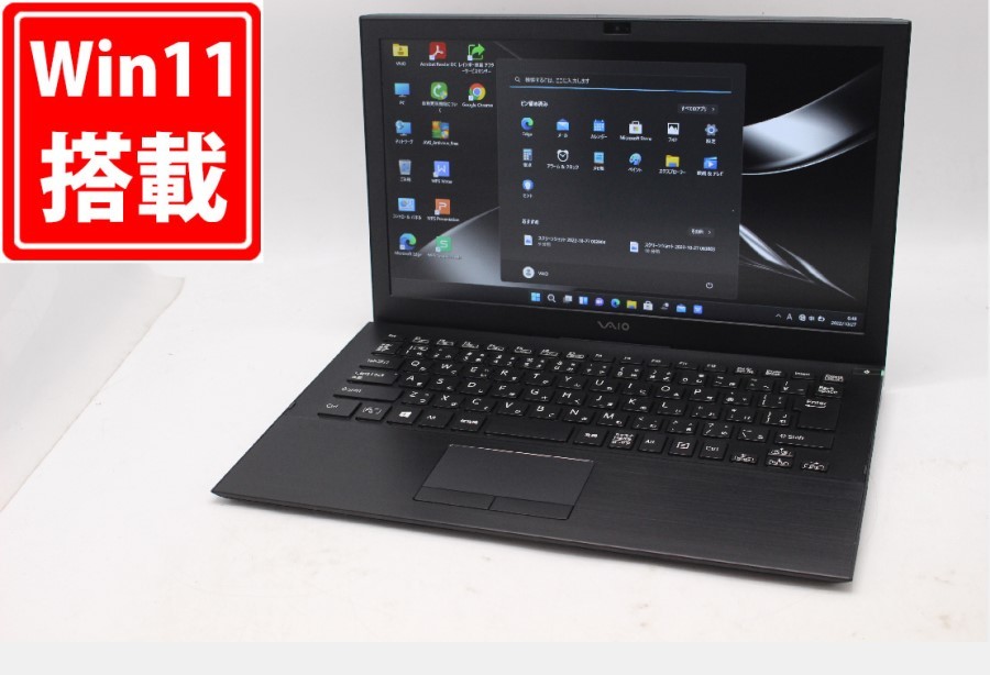 良品 フル.3型