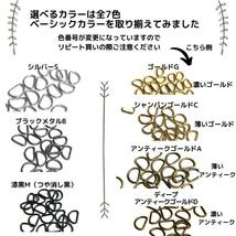 Dカン(SS) 20mmディープアンティークゴールド20個【DKSS20D20】_画像2