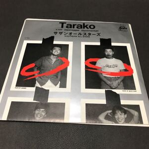 EP-006 サザンオールスターズ Tarako Japaneggae (Sentimental) 桑田佳祐 SOUTHERN ALL STARS EP 和モノAtoZ 昭和歌謡