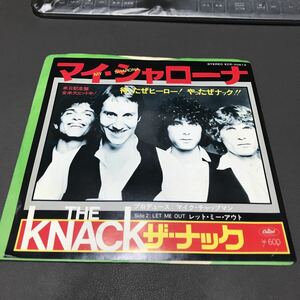 EP-011 THE KNACK My Sharona LET ME OUT ザ・ナック マイ・シャローナ LONDON NITE クボタタケシ 大貫憲章 power pop punk