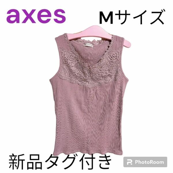 axes/新品タグ付き/タンクトップ/ピンク