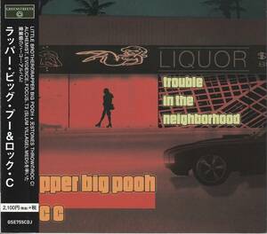 中古CD■HIPHOP■国内盤／RAPPER BIG POOH & ROC C／Trouble In The Neighborhood／2014■Little Brother, Dilated Peoples, Slum Village