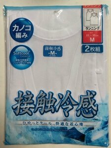 激安 ２枚組 M メンズ ランニング 肌着 白カノコ編み肌着 接触冷感 紳士用 新品