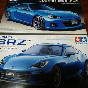 ★タミヤ1/24スバルBRZ・スバルBRZ（ZD8）【未組立です】