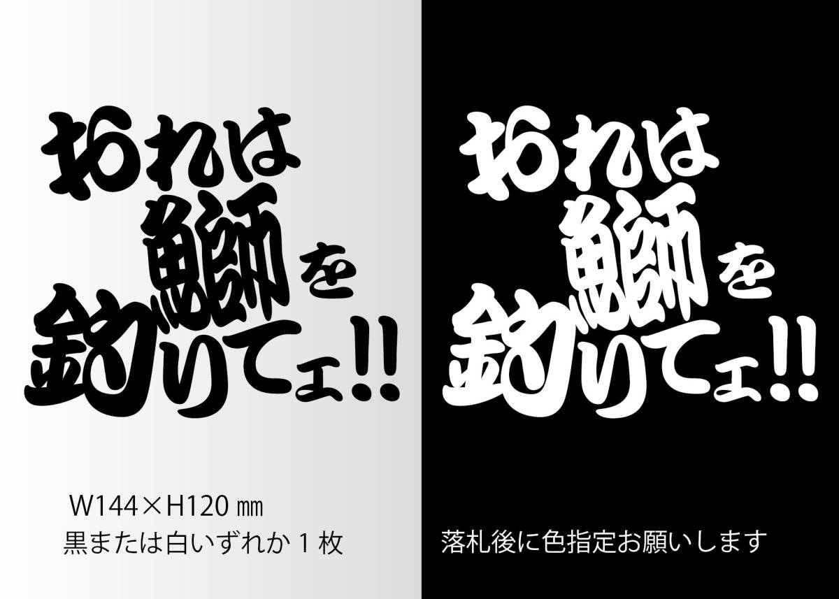2023年最新】ヤフオク! -ステッカー 青物の中古品・新品・未使用品一覧