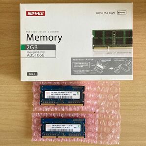 バッファロー　Macintosh用メモリ　2GB PC3-8500