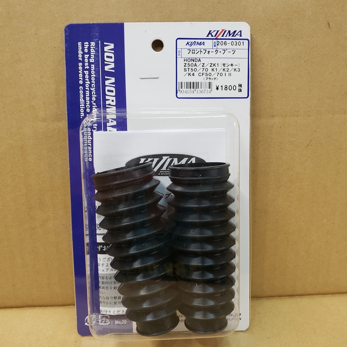 2023年最新】ヤフオク! -シャリー フロントフォークの中古品・新品・未