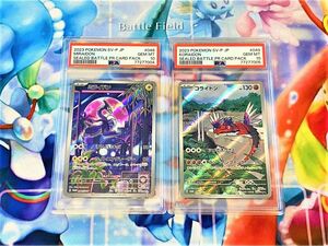 ポケカ　Psa10 連番セット　ミライドン コライドン シールド戦 プロモ