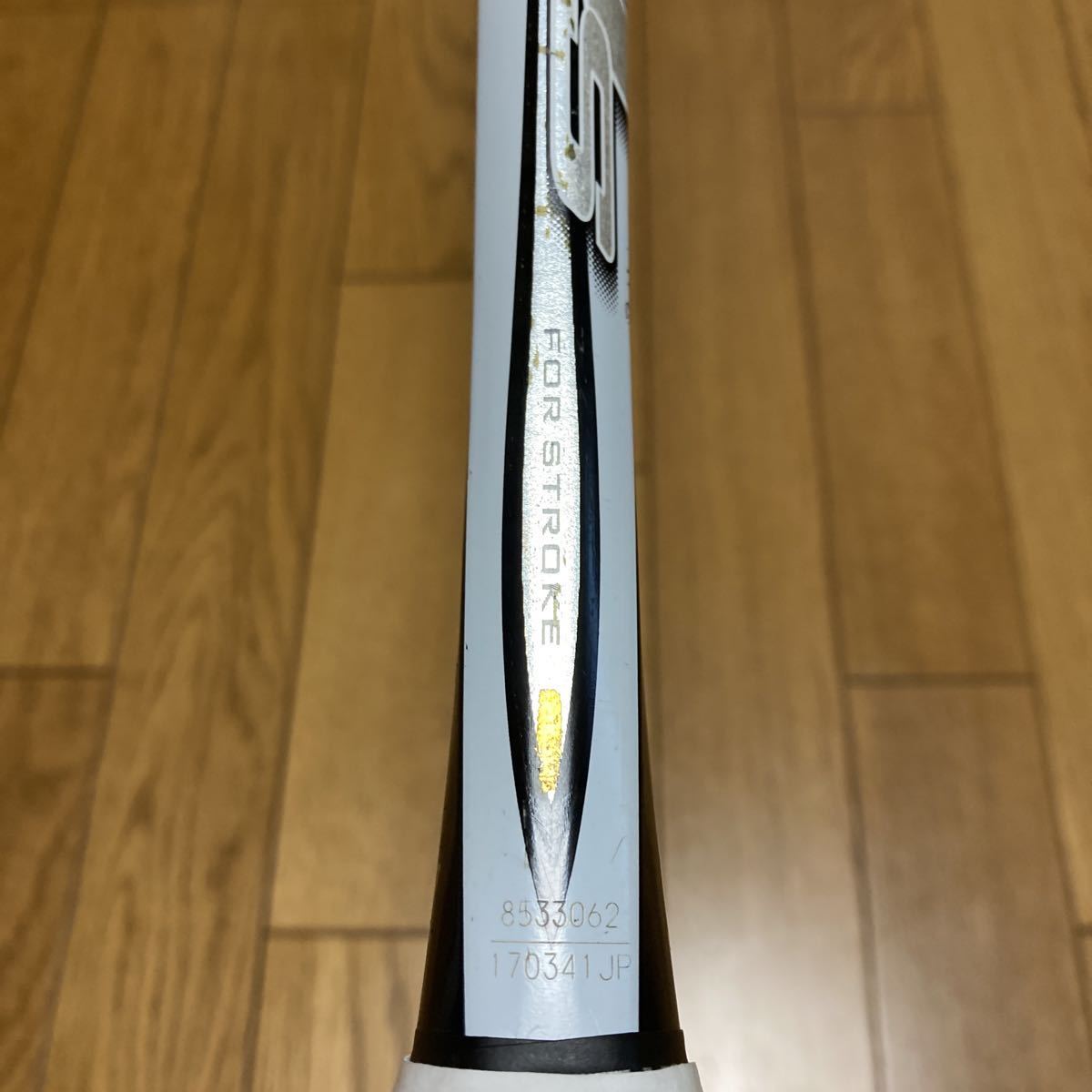 UL1 NX80S YONEX ヨネックス NEXTAGE80S ネクステージ80S 軟式テニス