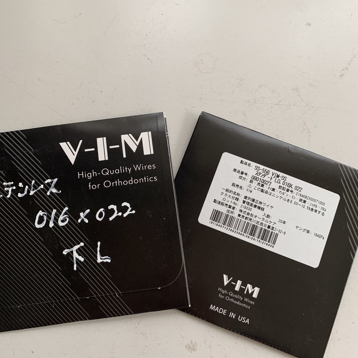 2025年最新】Yahoo!オークション -歯科矯正の中古品・新品・未 2025年最新】Yahoo!オークション -歯科矯正の中古品・新品・未