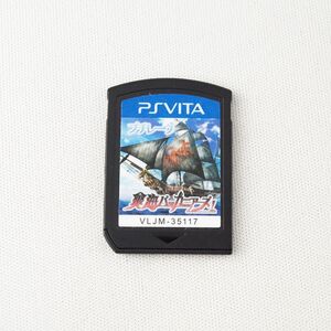 X4062 PlayStation Vita 爽海バッカニアーズ USED美品 プチレーヴ 恋愛アドベンチャー 乙女ゲーム 女性向け CERO-C ケース無 中古 完動品