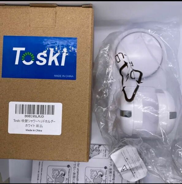 【送料無料】Toski 吸盤シャワーヘッドホルダー　穴あけ工事なし　