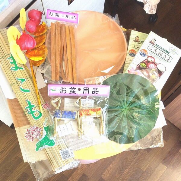 お盆 初盆 送り火 小物飾り8点セット