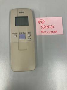 【中古品 827 】★SANYO/三洋電機　RCS-LVR8A