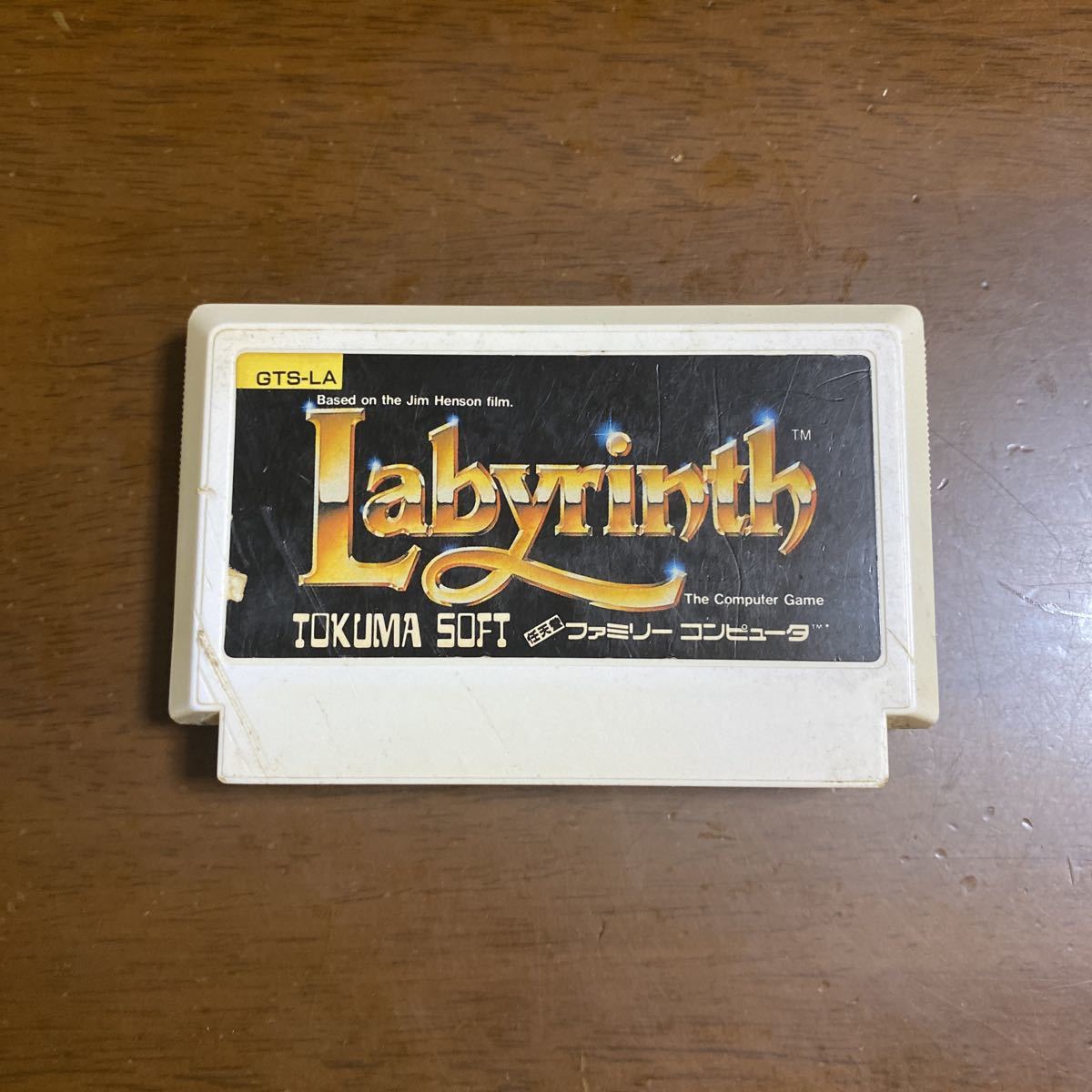 ヤフオク! -「labyrinth」(タイトル) (ファミコン)の落札相場・落札価格