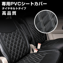 本州一律送料無料　マツダ CX-30 R1/10～ 運転席パワーシートタイプ シートカバー ホワイトステッチ PVC レザー 一台分　_画像1