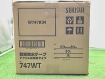 【領収書発行可】☆積水/セキスイ 気密防水テープ50㎜x20㎜ 747WT【30巻入り】 [ITXO3ARFVYKG]_画像3