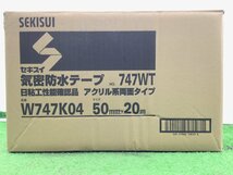 【領収書発行可】☆積水/セキスイ 気密防水テープ50㎜x20㎜ 747WT【30巻入り】 [ITPC2HYTAQOM]_画像2