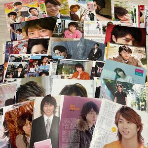 桜井翔 5 切り抜き 68p ピンナップ2枚 嵐 ジャニーズ 雑誌 myojo ポポロ POTATO duet wink up