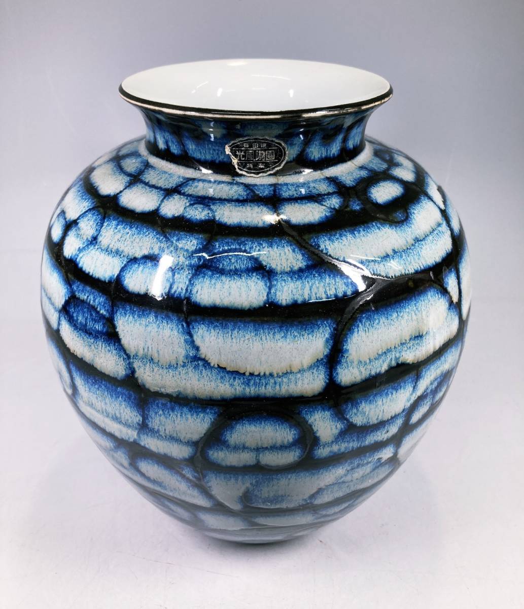 ヤフオク! -「花瓶 陶器」の落札相場・落札価格