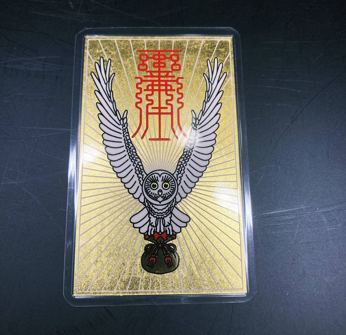 金持神社の値段と価格推移は?|7件の売買データから金持神社の価値が