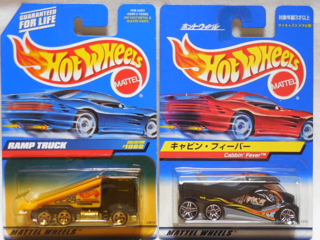 ヤフオク! -「(1999)」(ホットウィール) (自動車)の落札相場・落札価格