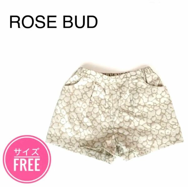 ローズバット　ROSE BUD ショートパンツ　ヒョウ柄　ベージュ　ゴールド　ホットパンツ