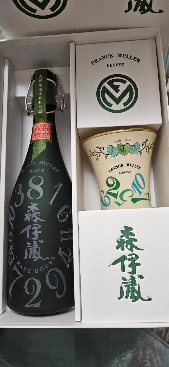 森伊蔵 極上の一滴 2019 フランクミュラーボトル 25度 720ml