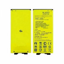 国内即日発送★新品LG BL-42D1F適用するG5 R988 H968 F700 VS987 H820 H830 LS992 US992 H850 H858修理交換内蔵バッテリー 修理交換工具付_画像1