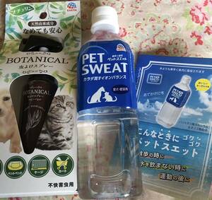 アース★ペット★ BOTANICAL 虫よけスプレー／ペットスエット 500ml☆新品