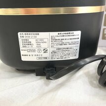 中古●DOSHISHA●mistone300 簡単給水 超音波式 　加湿器　ブラック 　アロマ対応 　動作確認済み_画像7