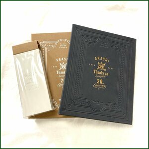 未使用●嵐/ARASHI●ファンクラブ限定 20周年記念 フォトスタンド アルバム 非売品　②