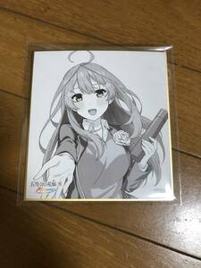 ミニ色紙　五等分の花嫁　五月　花嫁展　MEMORIES 春場ねぎ