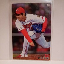 カルビープロ野球チップス2018年☆広島東洋カープ☆【111】野村祐輔　レギュラーカード　_画像1