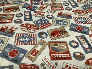 シーチング 108×390cm 昭和レトロ 看板 菓子 綿100% 日本製　生地　はぎれ