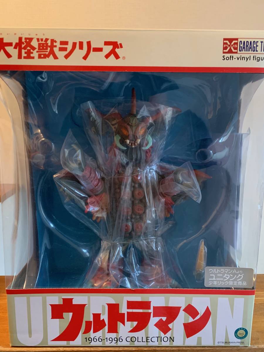 2023年最新】ヤフオク! -ユニタング(ウルトラマン)の中古品・新品・未