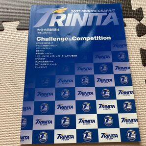 大分トリニータオフィシャルブック 2007