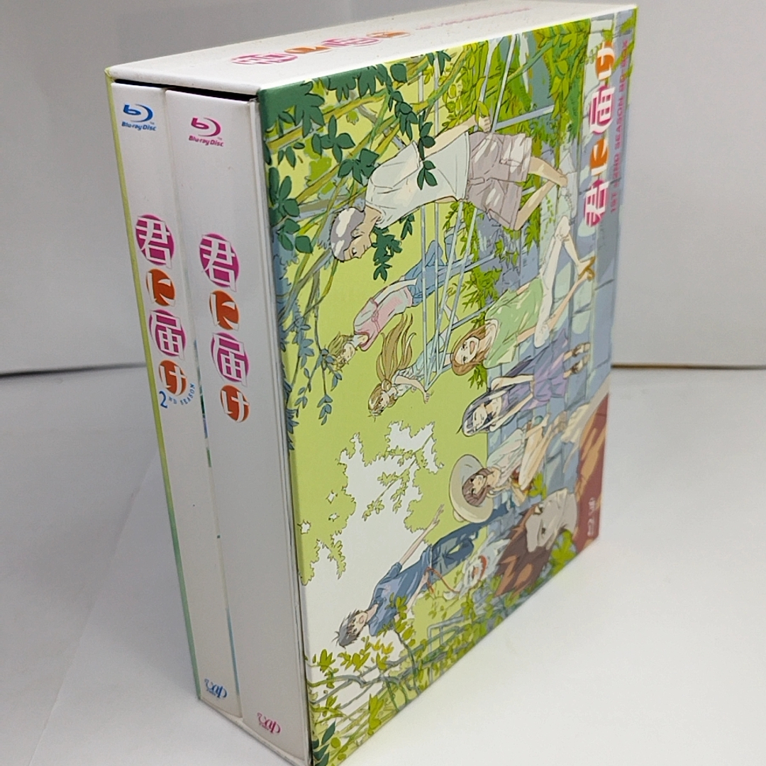 2023年最新】ヤフオク! -君に届け bd boxの中古品・新品・未使用品一覧